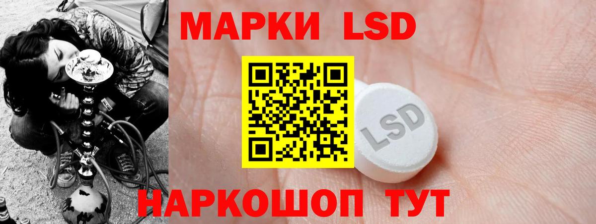 ЛСД экстази ecstasy  Вход с VPN  Кашира 