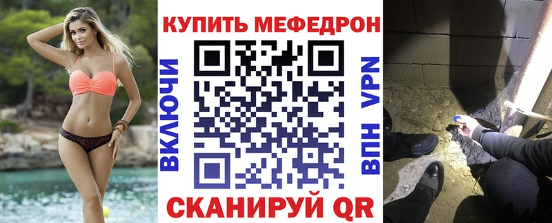 где купить   Кашира  Мефедрон mephedrone 