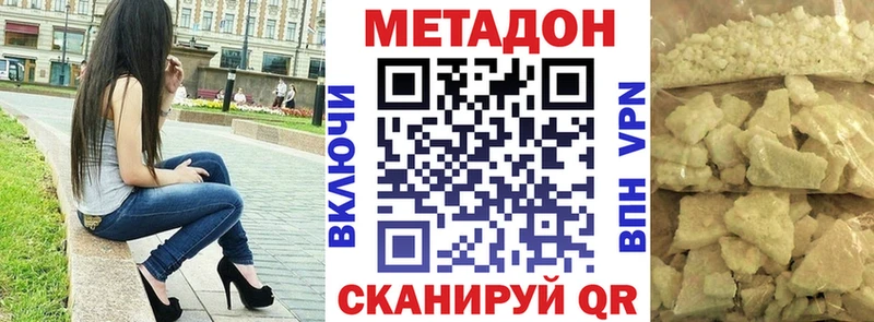 МЕТАДОН VHQ  это Telegram  Кашира 