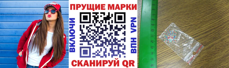 МЕГА ССЫЛКА  Кашира  Марки NBOMe 1,8мг  купить наркотики сайты 