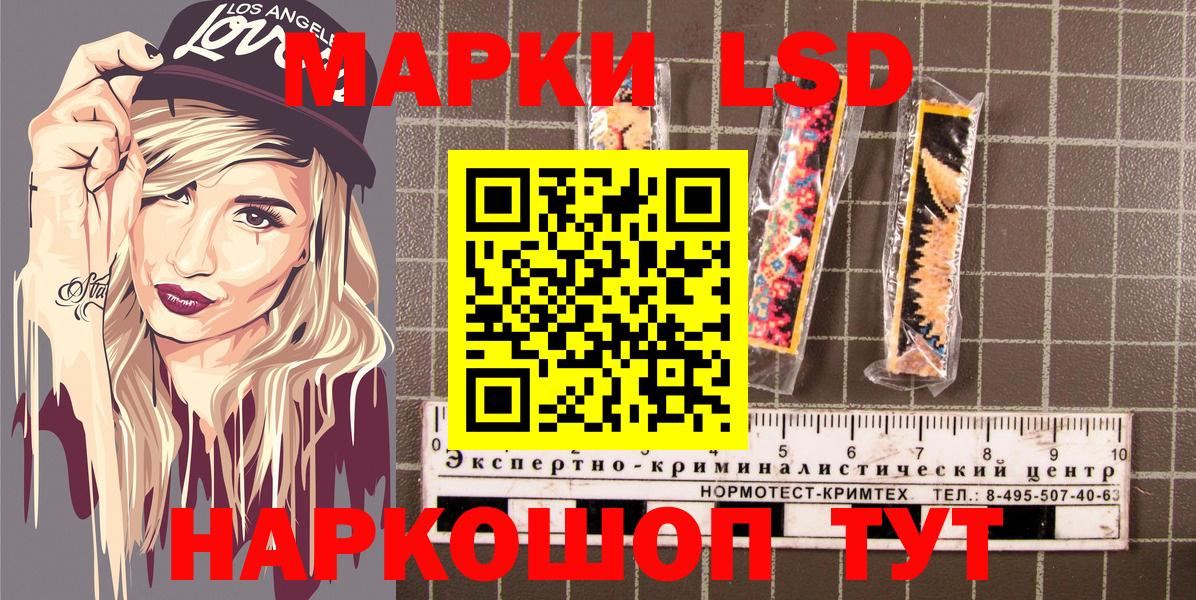 Кашира  Марки N-bome 1,5мг  Марки N-bome 1,5мг  Вход с VPN 