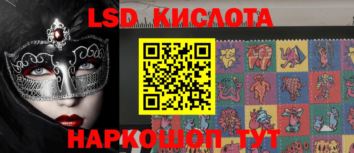Марки NBOMe 1,5мг Кашира