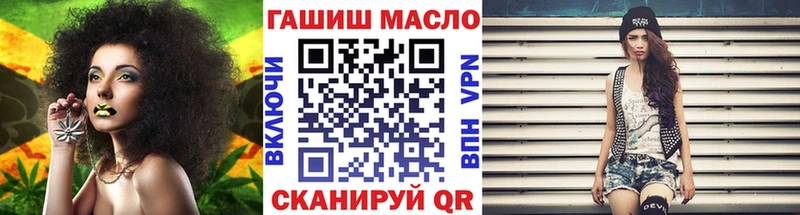 OMG рабочий сайт  Кашира  ТГК THC oil 
