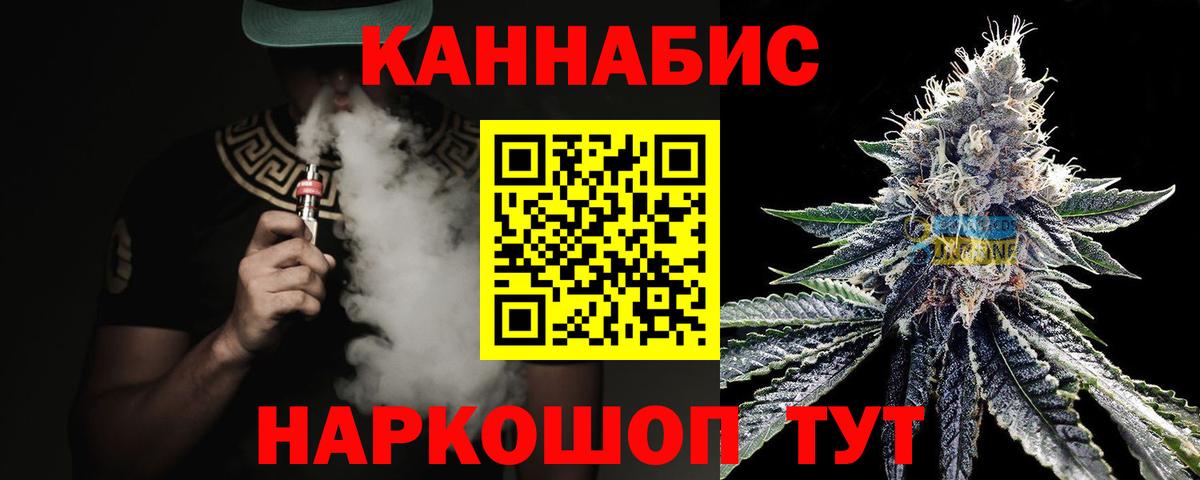 Шишки марихуана марихуана Кашира