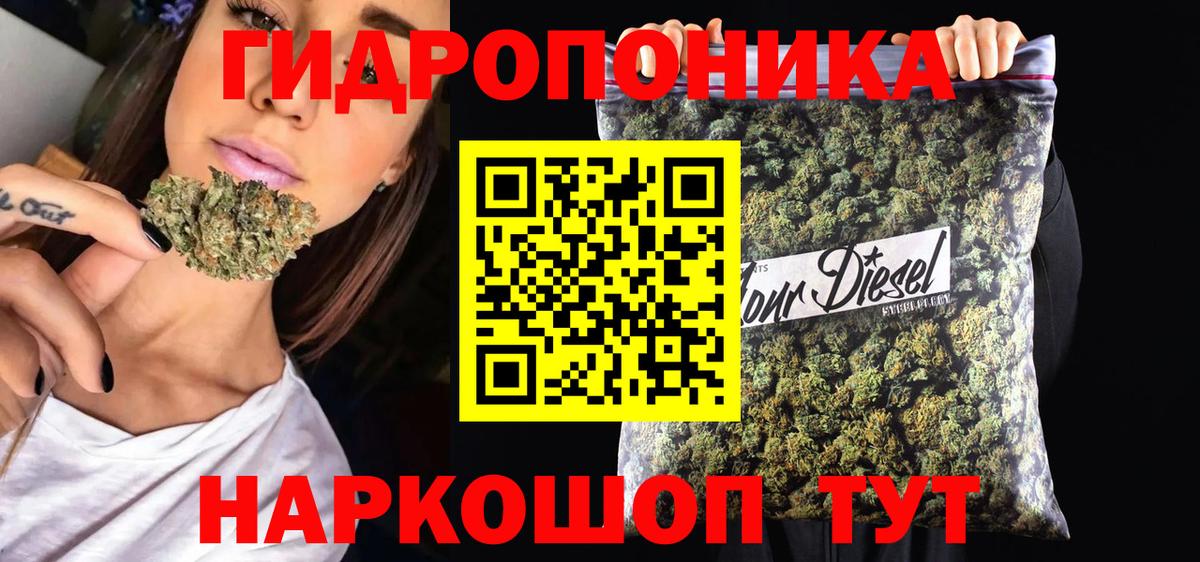 Бошки Шишки SATIVA & INDICA  Канабис Amnesia  Бошки марихуана LSD WEED  Кашира  Вход с VPN  Канабис индика 